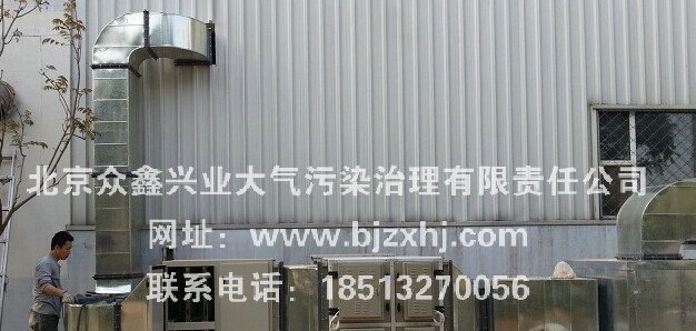 ※橡膠行業(yè)油煙廢氣凈化處理:凈化使者，非你莫屬！